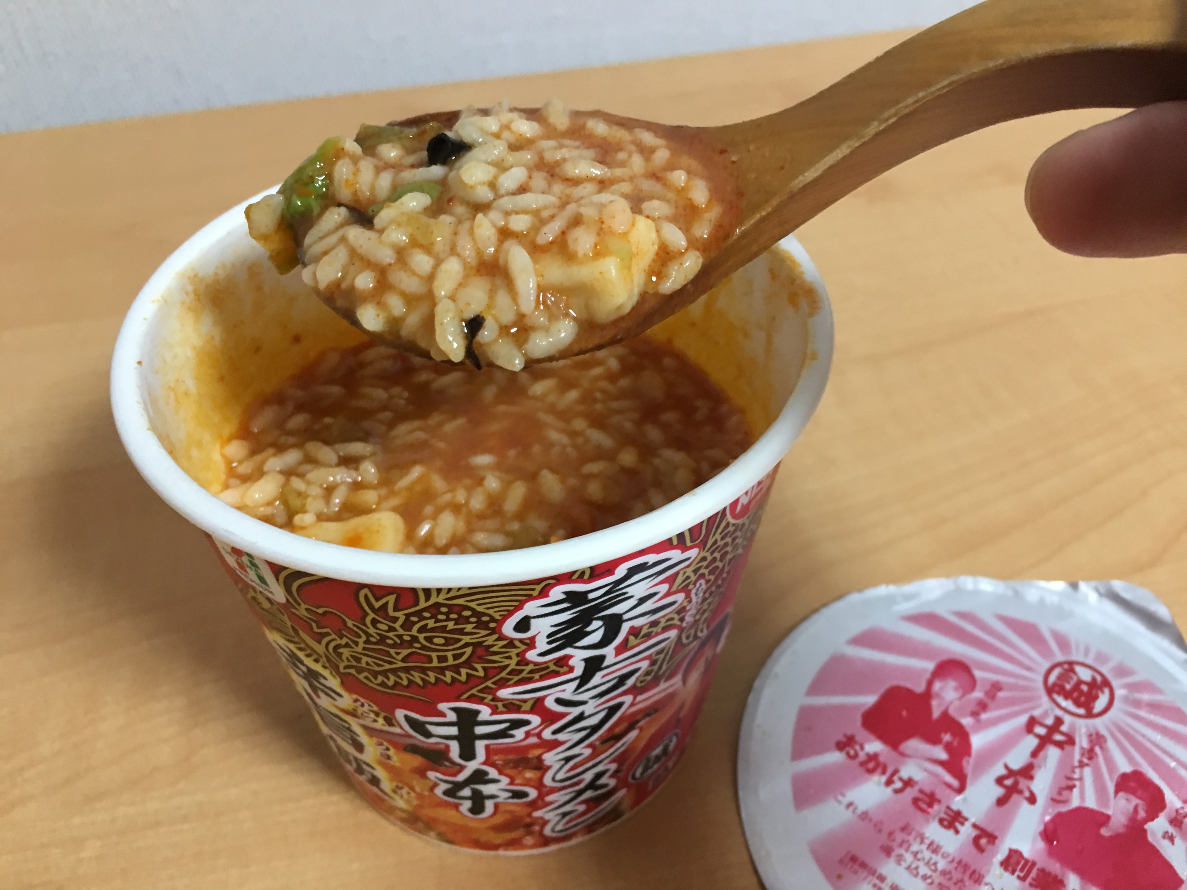 最新発見 Rice様 その他 Ucs Gob Ve