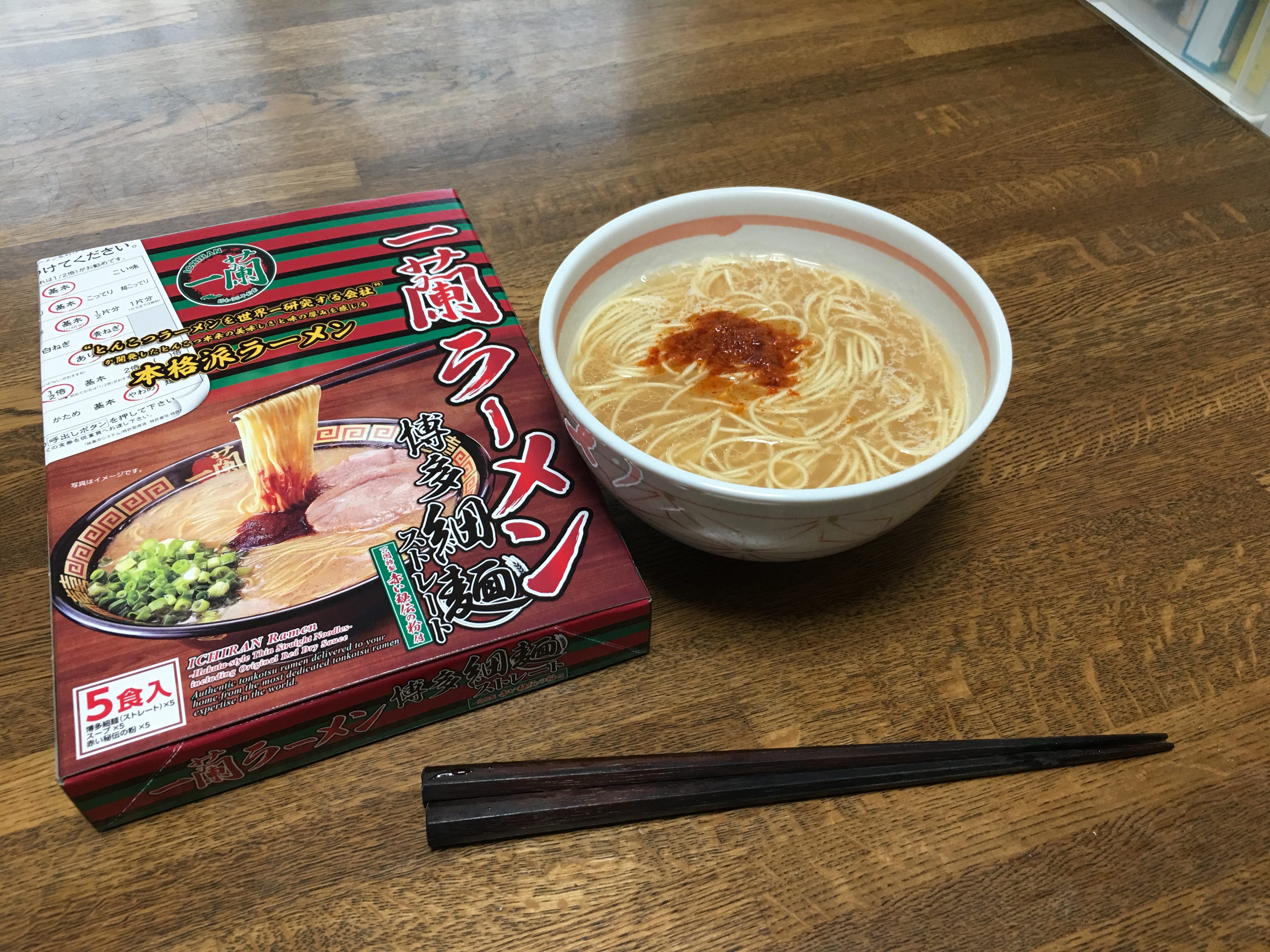 Knurre sofistikeret medaljevinder All About Ichiran Hakata Tonkotsu Ramen Instant Noodles - Recommendation of  Unique Japanese Products and Culture