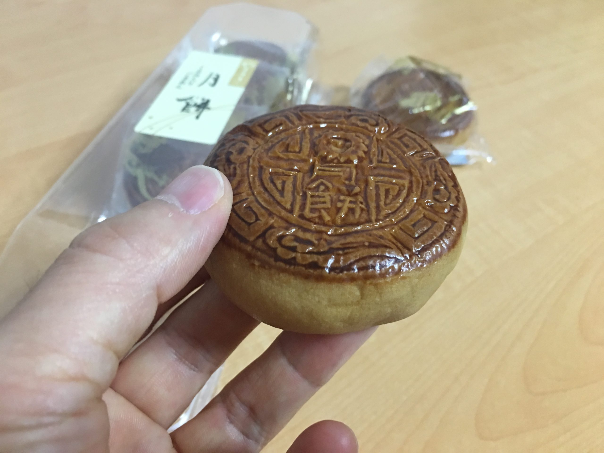 Geppei mooncake