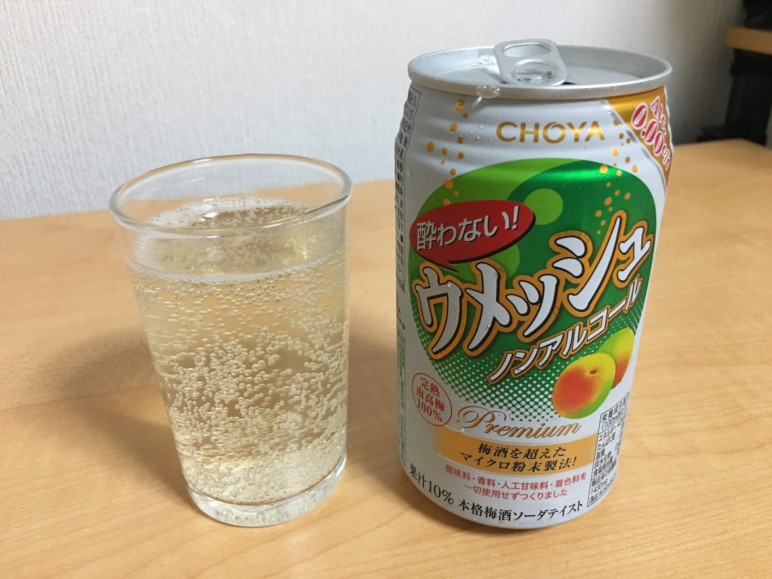 Choya Umeshu Classic Japanese Plum Wine of Unique