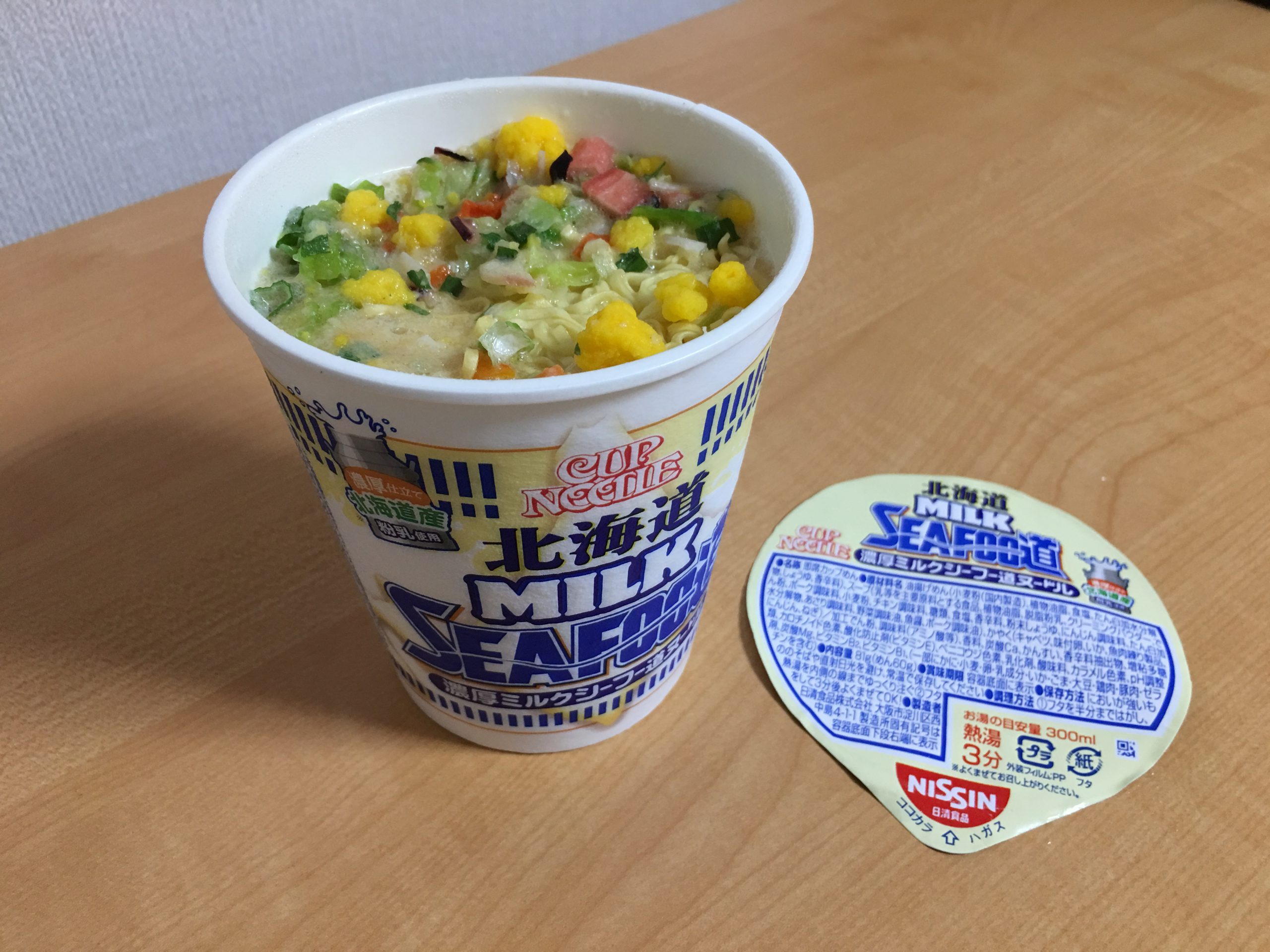 Nissin Cup Noodle Hokkaido Milk Seafood Flavor of