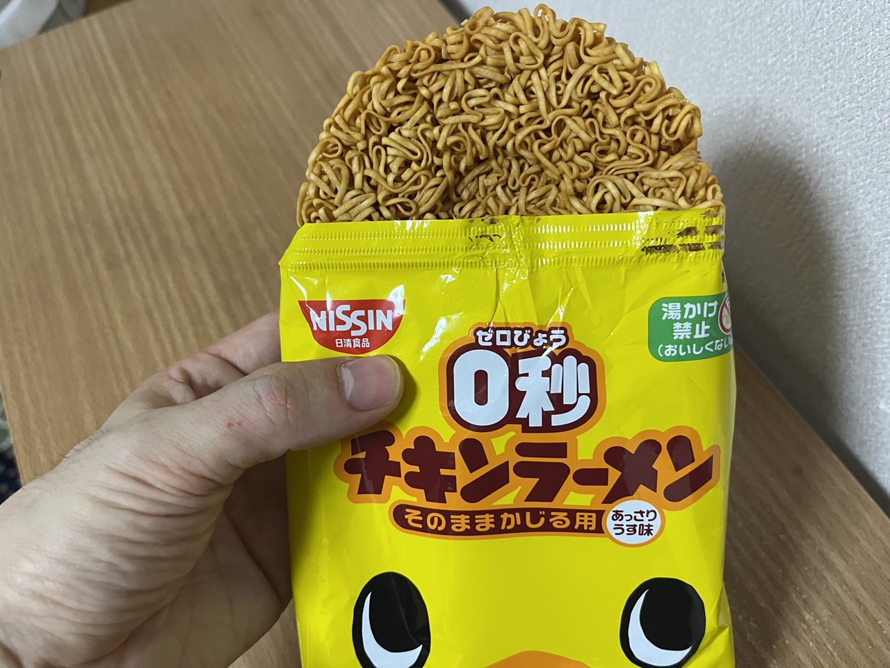Zero Second Chicken Ramen: Noodle Snack from Nissin - Recommendation of  Unique Japanese Products and Culture