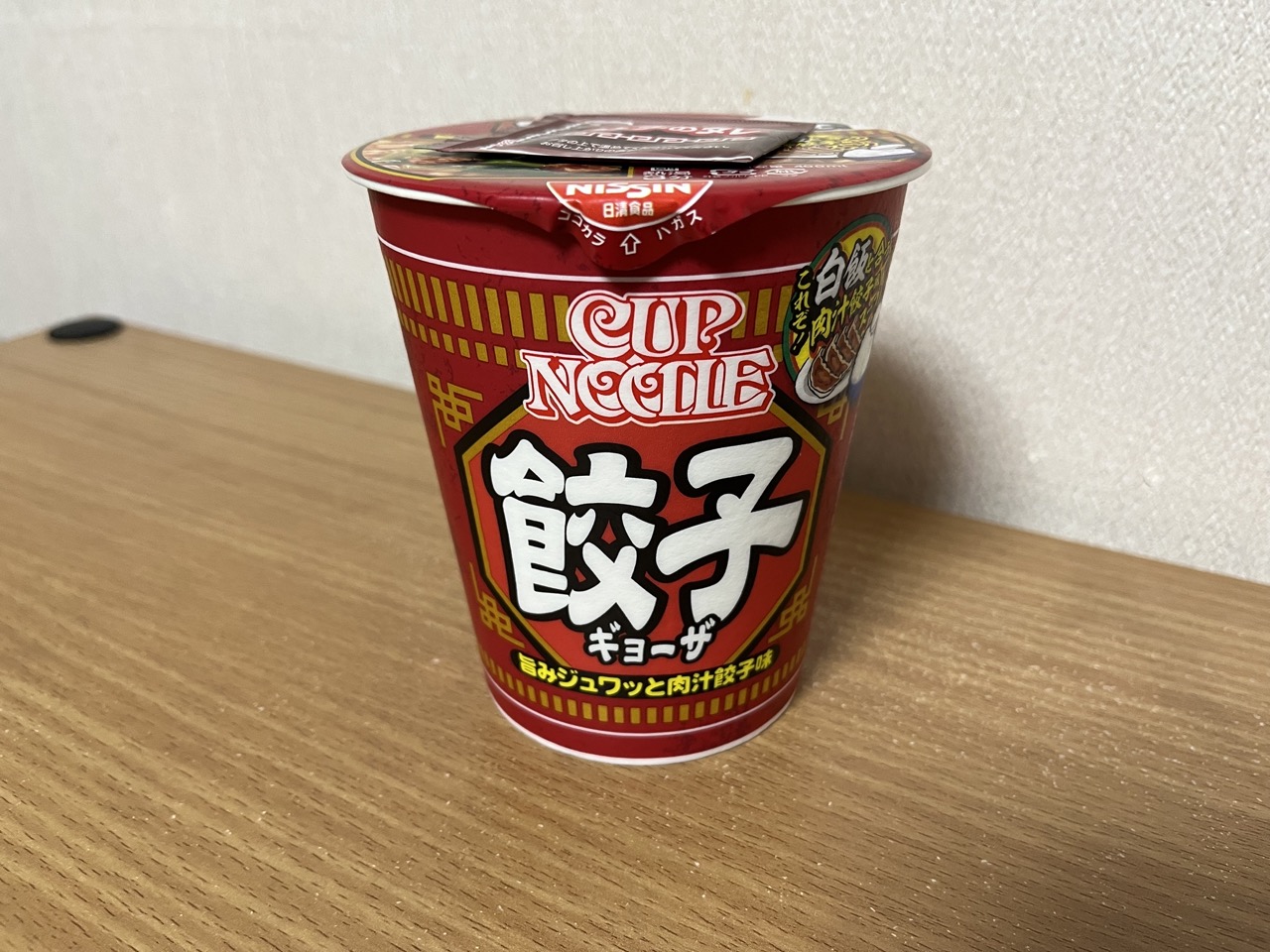 Nissin Cup Noodle Gyoza (Potsticker) Flavor - Recommendation Of Unique ...